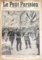 Réception d'officiers Français en Russie. Le Toast du Général-Major Tenner.