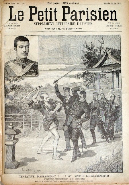 journal Le petit Parisien illustré Tentative d'assassinat au Japon contre le Czaréwitch, Prince-Héritier de Russie. (Portrait du Czaréwitch, d'après la dernière photographie faite à Saint-Pétersbourg).