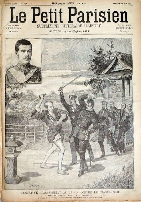 journal Le petit Parisien illustré Tentative d'assassinat au Japon contre le Czaréwitch, Prince-Héritier de Russie. (Portrait du Czaréwitch, d'après la dernière photographie faite à Saint-Pétersbourg).